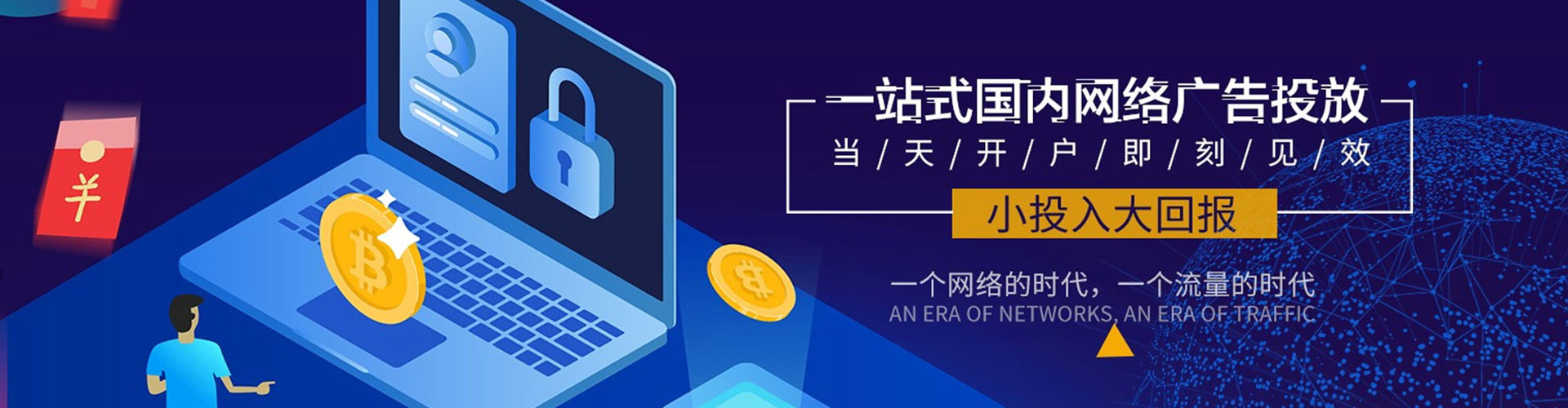 兴县搜索开户返点
