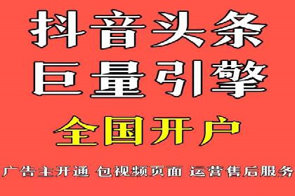 百度推广服务费案例：实现精准营销策略
