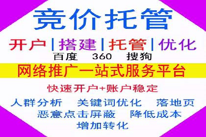 社交媒体信息流广告实战案例