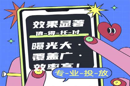 百度推广排名技巧：提升关键词排名的实战案例